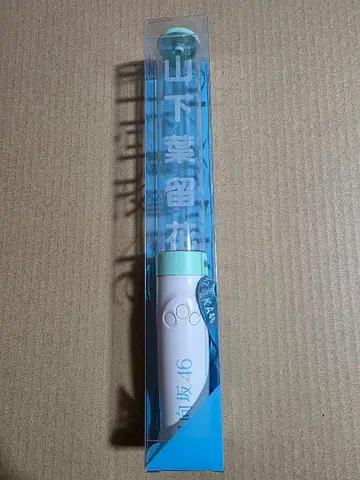 히나타자카46 응원봉 야마시타 하루카