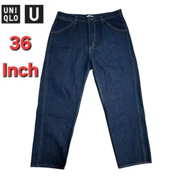 UNIQLOU 유니클로 와이드 배기진 리지드 36Inch
