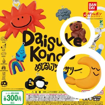 DAISUKE KONDO 메지루시 액세서리 곰 부착