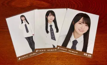 카키 하루카 브로마이드 넥타이 포함 셔츠