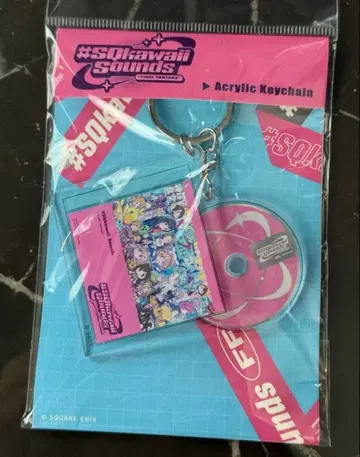 파이널 판타지 #SQ kawaii Sounds 키링