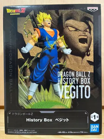 드래곤볼 Z 피규어 History Box 베지트