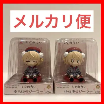 시구레 우이 유라유라 솔라