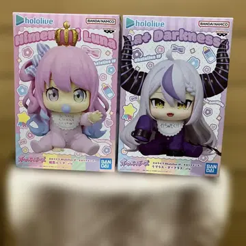 호로베이비즈 2종 세트 미개봉