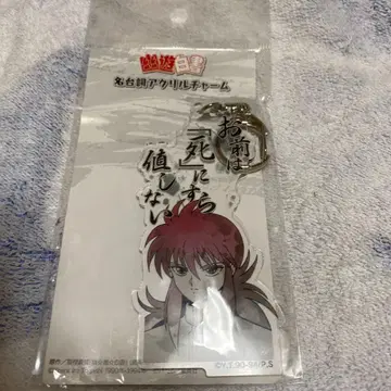 유유백서 쿠라마 아크릴 참