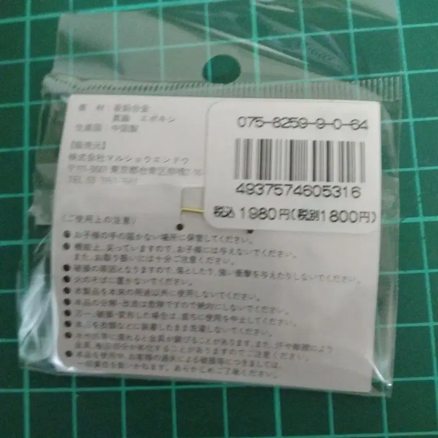 3번째 상품 이미지