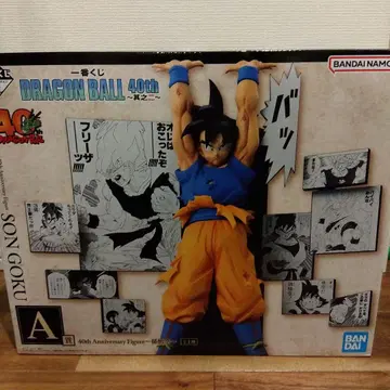 드래곤볼 40th Anniversary 피규어 손오공