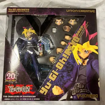 발칸로그 유희왕 리보 무토 유우기