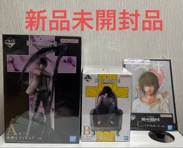 제일복권 DEATH NOTE A상 야가미 라이토 B상 L 피규어 C상