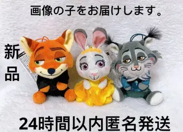 주토피아2 코텟토 펫탄 마스코트 드레시 전 3종 세트