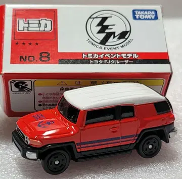 [ 전국 무료배송 ] 미사용! FJ 크루저 [ 토미카 ] 미니카 특별