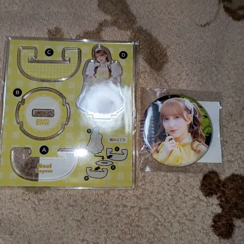 1번째 상품 이미지