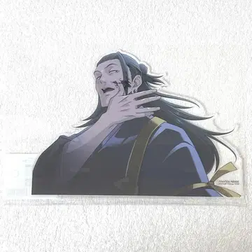 주술회전 팬페어 복권 A상 아크릴 스탠드 게토 스구루