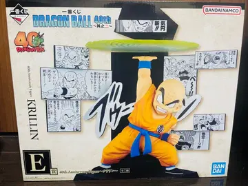 제일복권 드래곤볼 40th ~그 두 번째~ E상 크리링 피규어