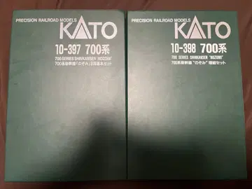 KATO 700계 신칸센 [노조미] 16량 편성