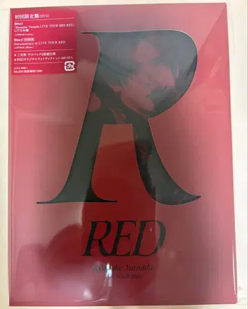 야마다 료스케 RED LIVE 초회 한정판 DVD