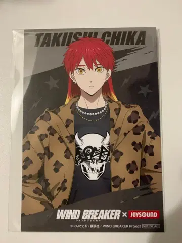 윈블 JOYSOUND 특전 타키이시 엽서