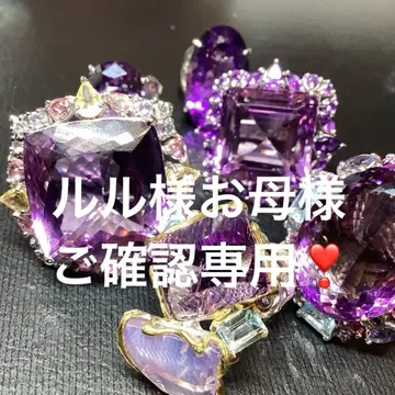 루루님 어머니 확인