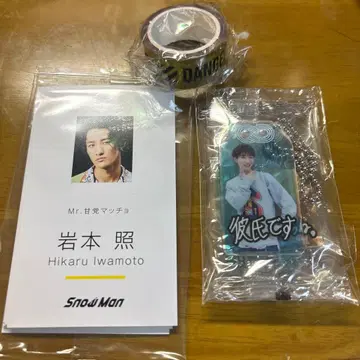 SnowMan 앨범 CD 특전 정리