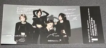 ExWHYZ 12/27 픽처 티켓