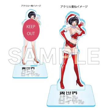 게이머즈 도서 대축제 이세계 배틀 로얄 옷 갈아입기 아크릴 스탠드