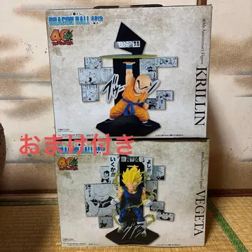 드래곤볼 1번 복권 B상 E상 아래상 포함