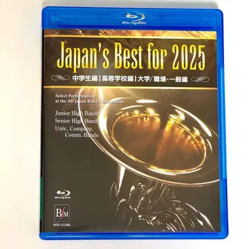 Japan's Best for 2025 최초 한정 BOX 블루레이