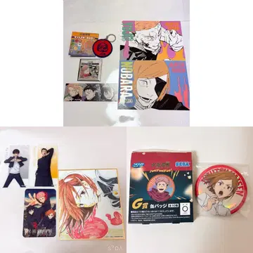 주술회전 묶음 판매 세가 럭키 쿠지 주술회전전