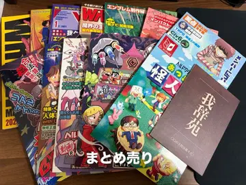 우리 매거진 헬닥터 쿠라레 정리