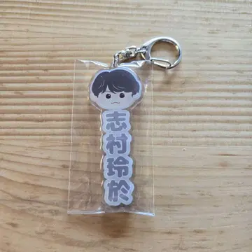 슈퍼 드래곤 시무라 레오 아크릴 키링 네임 아크릴 키홀더