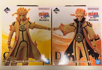 제일복권 NARUTO 돌풍전 이어지는 마음 C상 D상 세트