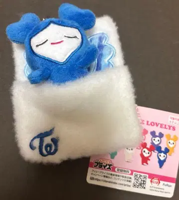 twice gigo 이불 릴 패스 케이스 쯔위