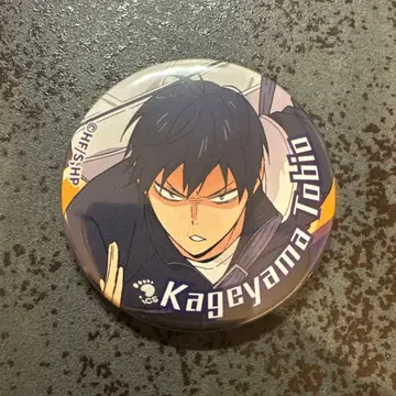 하이큐!! 점페스 2026 캔뱃지 카게야마