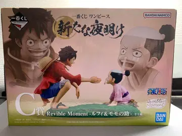 Revible Moment -루피 & 모모노스케- 피규어