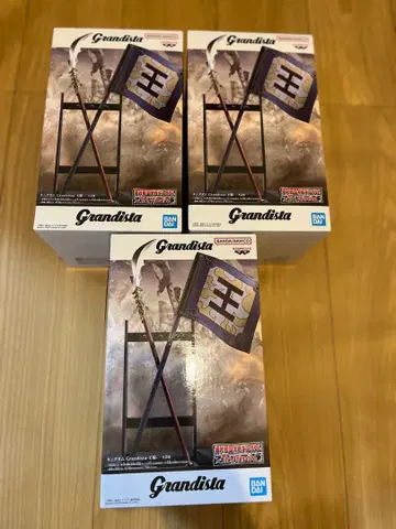 Grandista 왕기 모듬 B 3체 세트