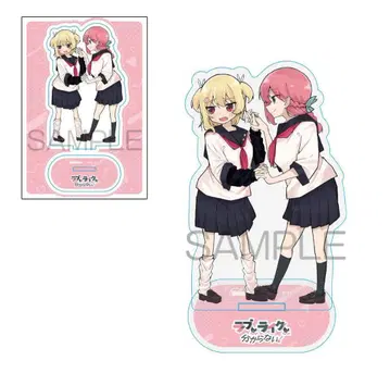 사랑인지 좋아함인지 모르겠어! 1 멜론북스 한정판 그려내린 아크릴 스탠드