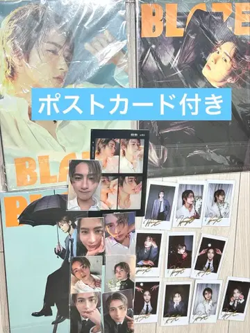 BLAZE 타카하시 히로토 D세트