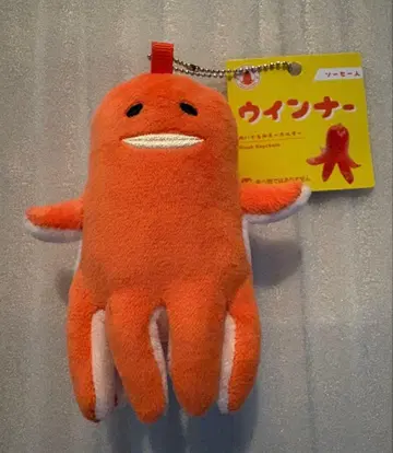 마스코트 소시지 봉제 인형 키홀더 소시지 인간