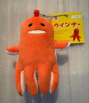 마스코트 소시지 봉제 인형 키홀더 소시지 인간