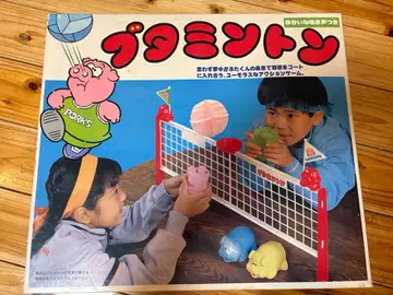 쇼와 레트로 게임 부타민턴