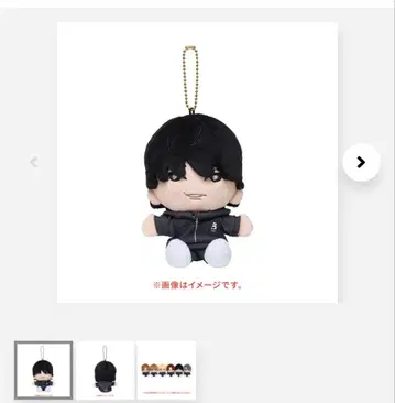 손잡이 스트랩 인형 마츠무라 호쿠토