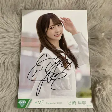 타니자키 사야 친필