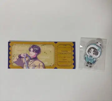 브레마이 츠키모토 타이거