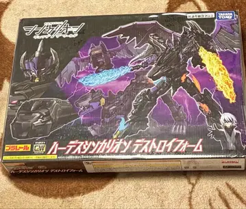 미사용 새상품 하데스 신카리온 디스트로이 폼 CW 프라레일 변형