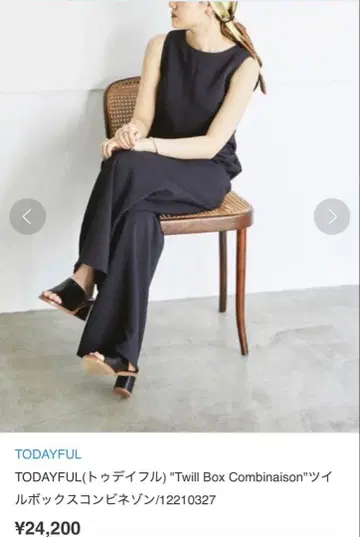 미사용 새상품 Twill Box Combinaison todayful