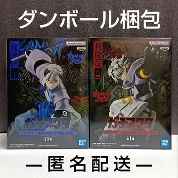 가치액터 VIBRATION STARS 루드 잔카 피규어 2체