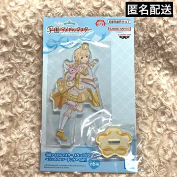 후지타 코토네 학원 아이돌 마스터 빅 아크릴 플레이트 조이풀 마칭