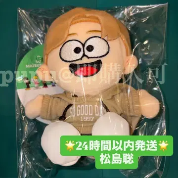 2 [마츠시마 소] 봉제인형 timelesz 타임레스 FAM DOME