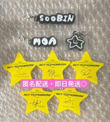 TXT ACT:Tomorrow 아크릴 참 수빈 컴프