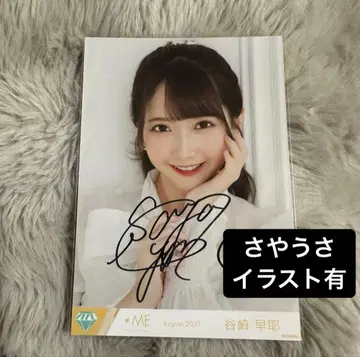 타니자키 사야 친필